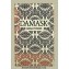 Henné Damask du Pakistan BAQ -  100 gr