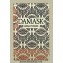 Henné Damask du Pakistan BAQ -  100 gr